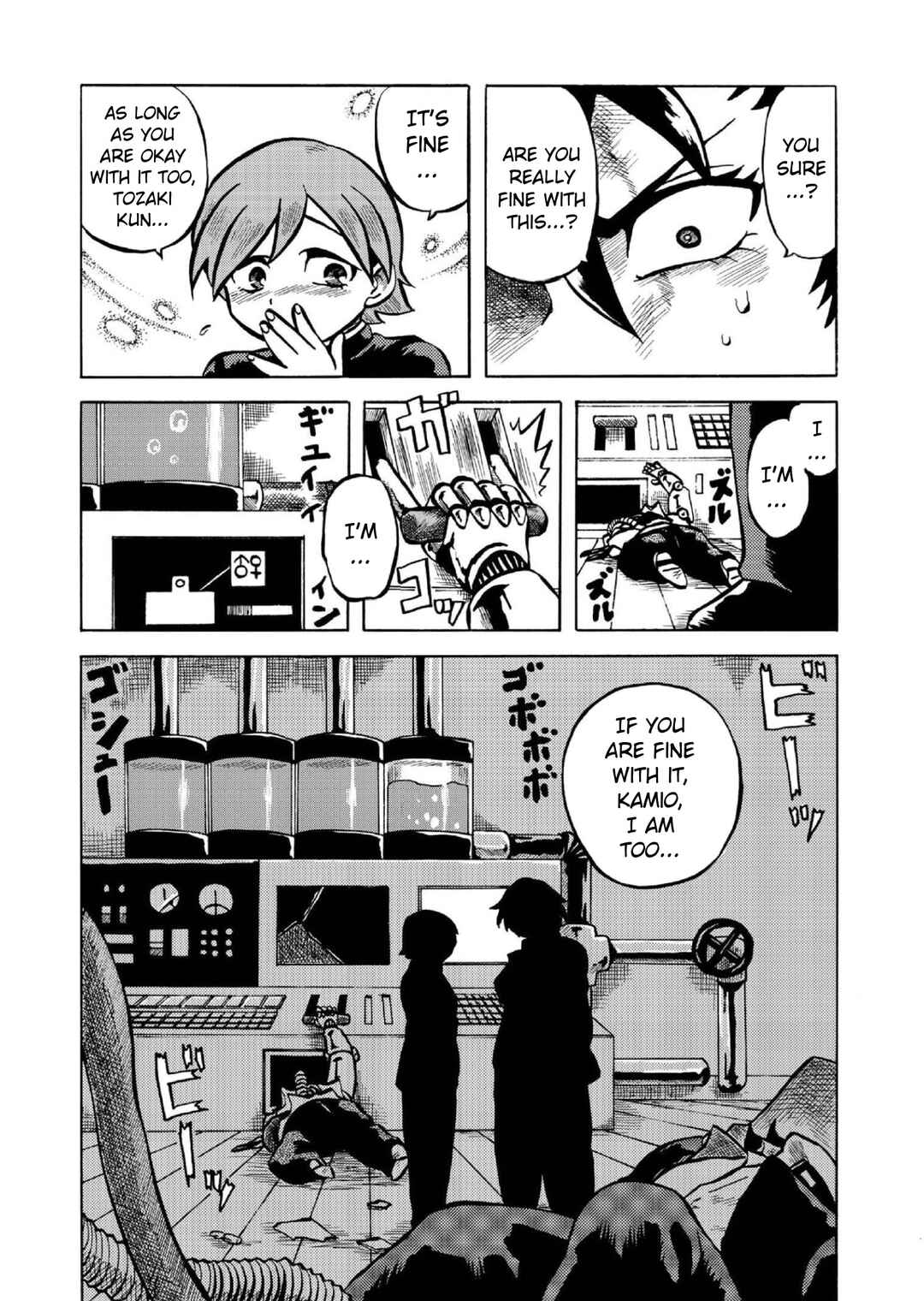Page 15 Chapter 7 Gyakujō Jigokuhen – Kiwami