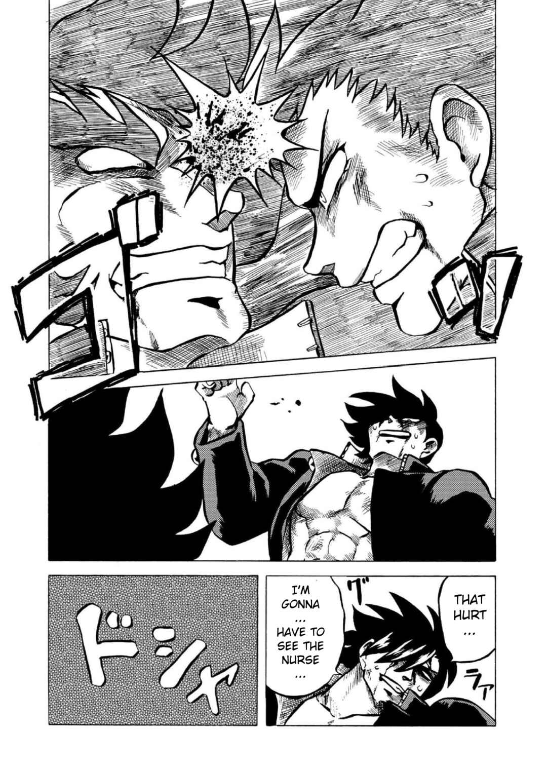 Page 5 Chapter 7 Gyakujō Jigokuhen – Kiwami