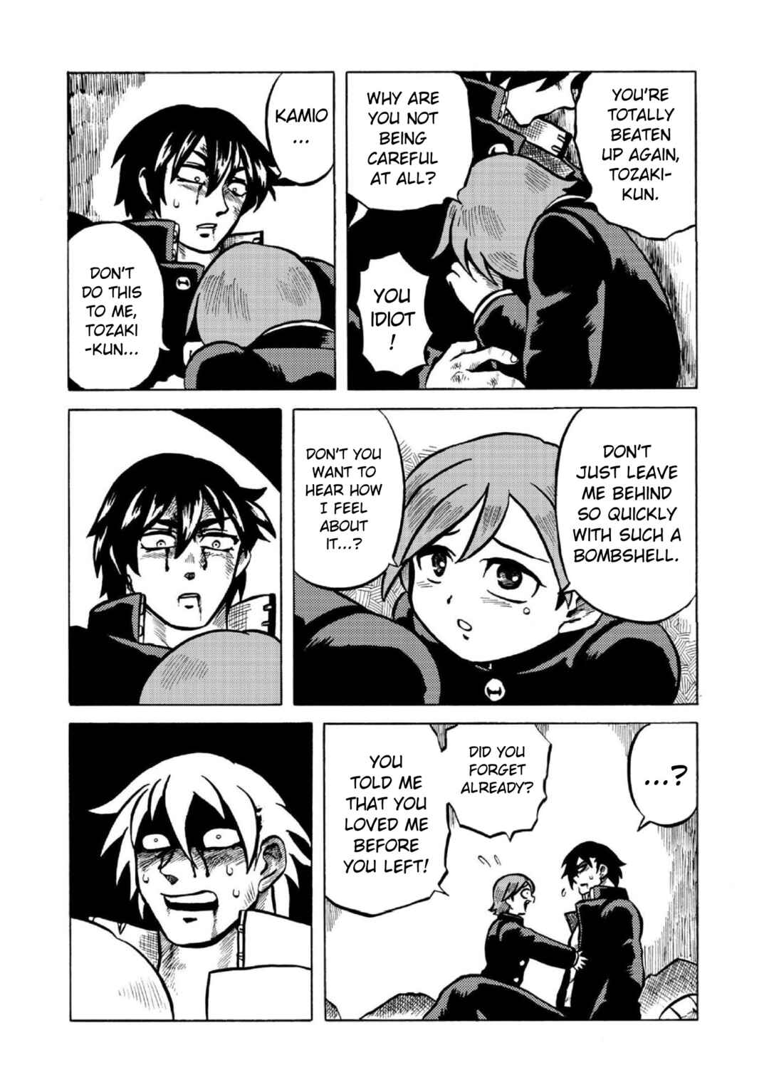 Page 7 Chapter 7 Gyakujō Jigokuhen – Kiwami