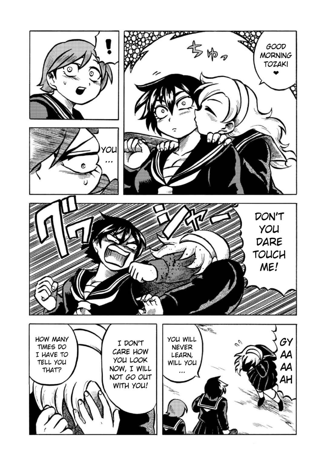 Page 2 Chapter 8 Gyakujō Jigokuhen – Kiwami