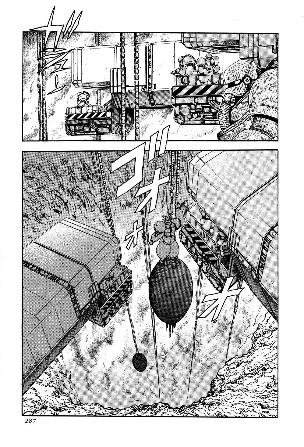 Page 26 Chapter 6 Shin Getter Robo