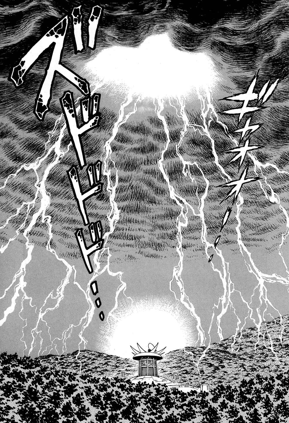 Page 31 Chapter 6 Shin Getter Robo