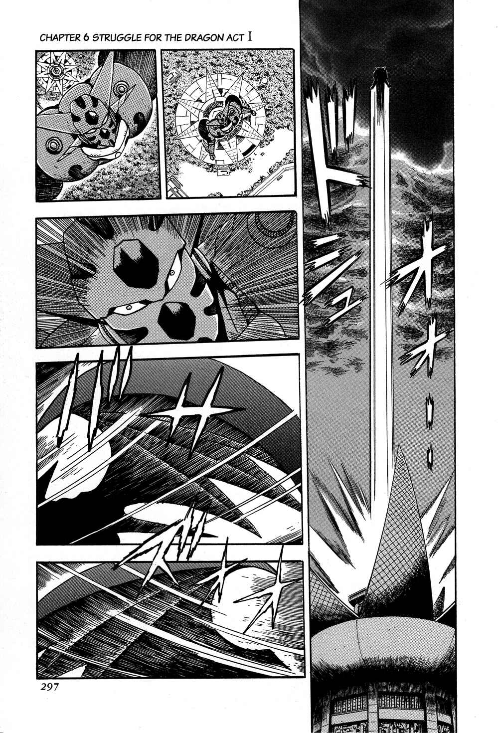 Page 36 Chapter 6 Shin Getter Robo