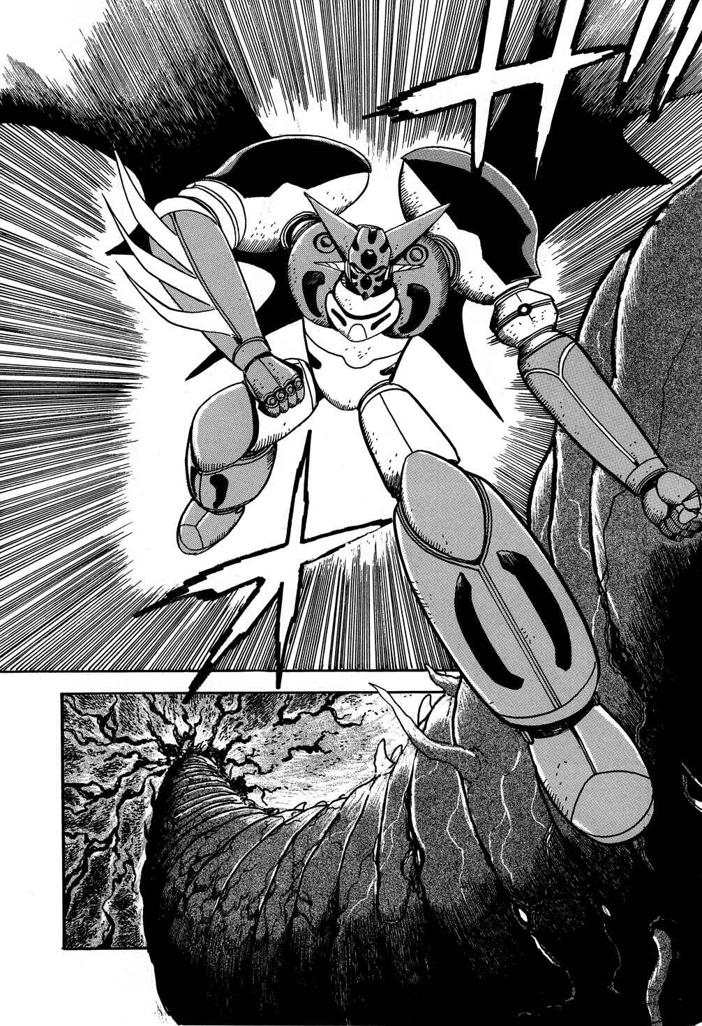 Page 37 Chapter 6 Shin Getter Robo