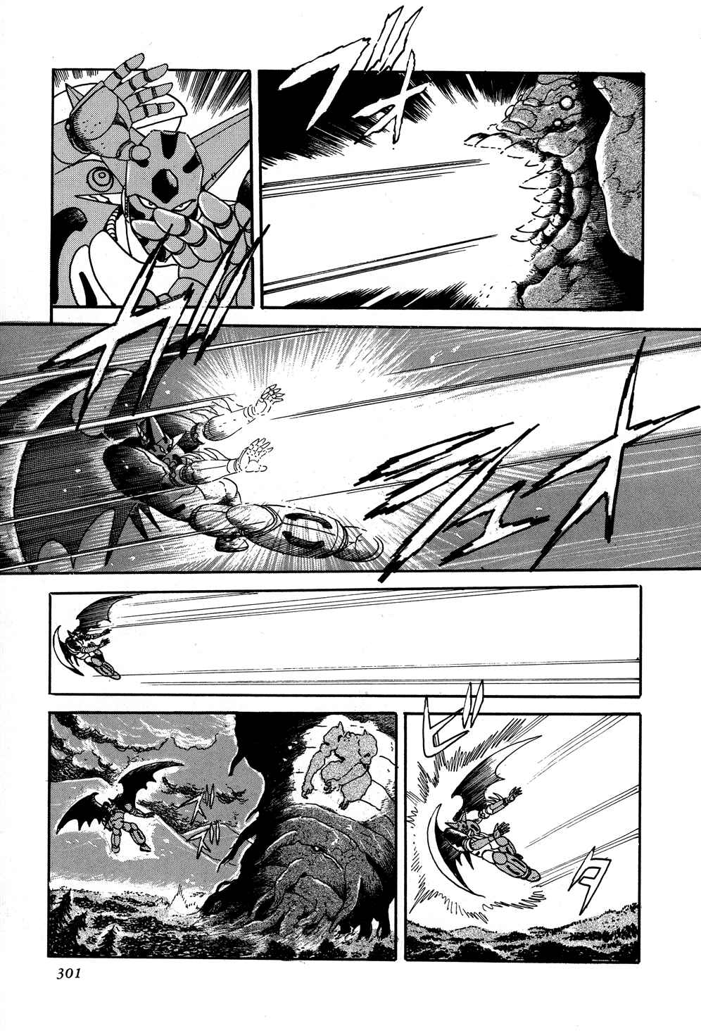 Page 40 Chapter 6 Shin Getter Robo