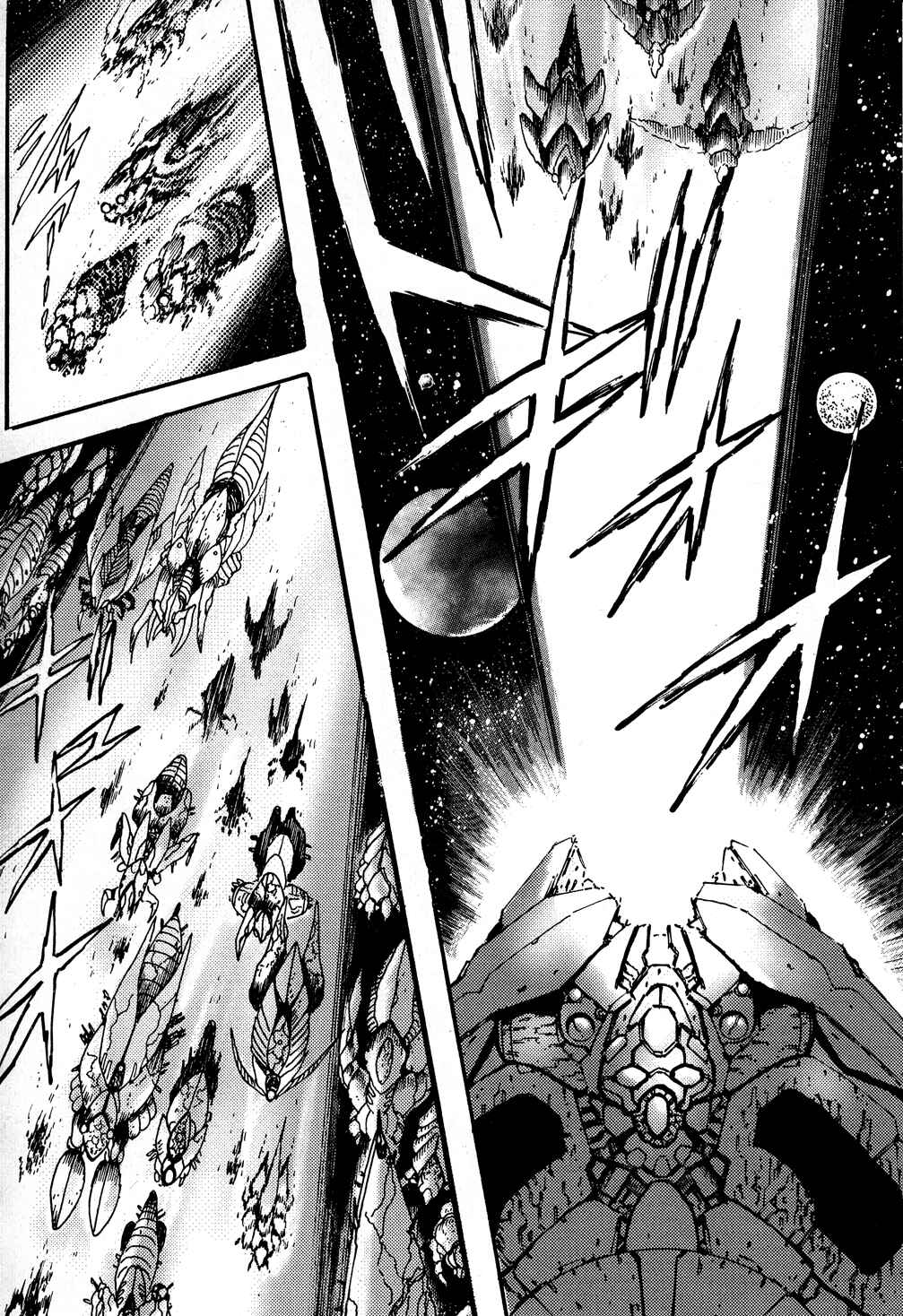 Page 8 Chapter 6 Shin Getter Robo