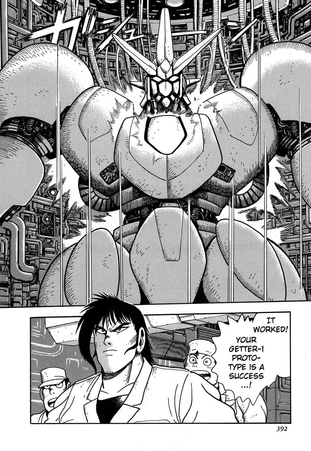 Page 11 Chapter 8 Shin Getter Robo