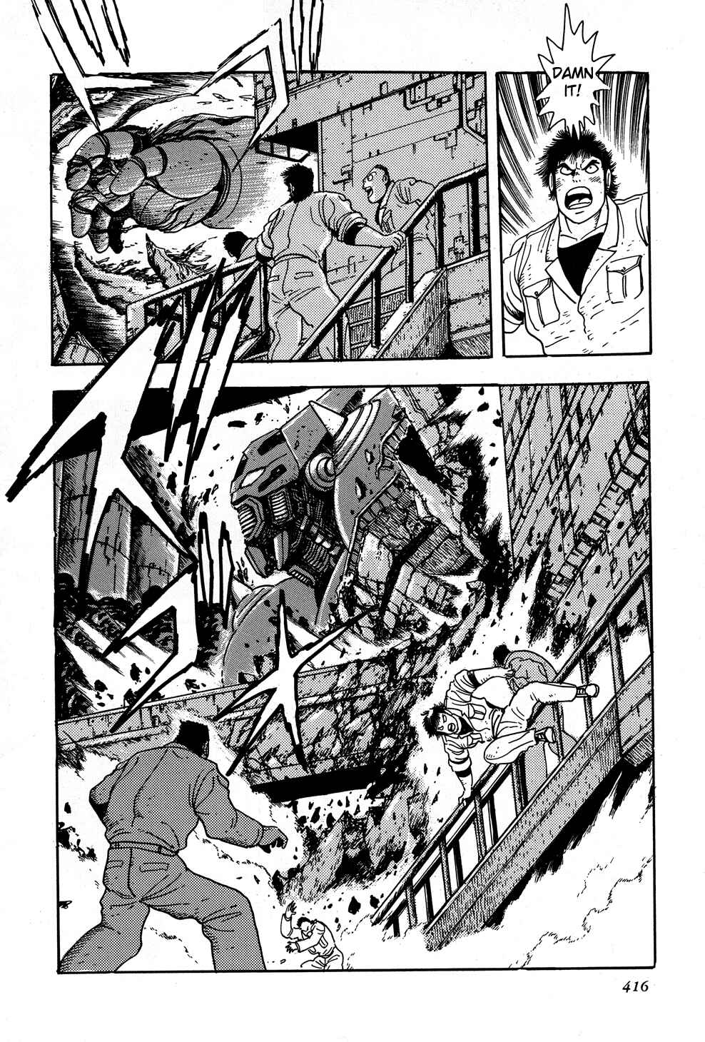 Page 35 Chapter 8 Shin Getter Robo
