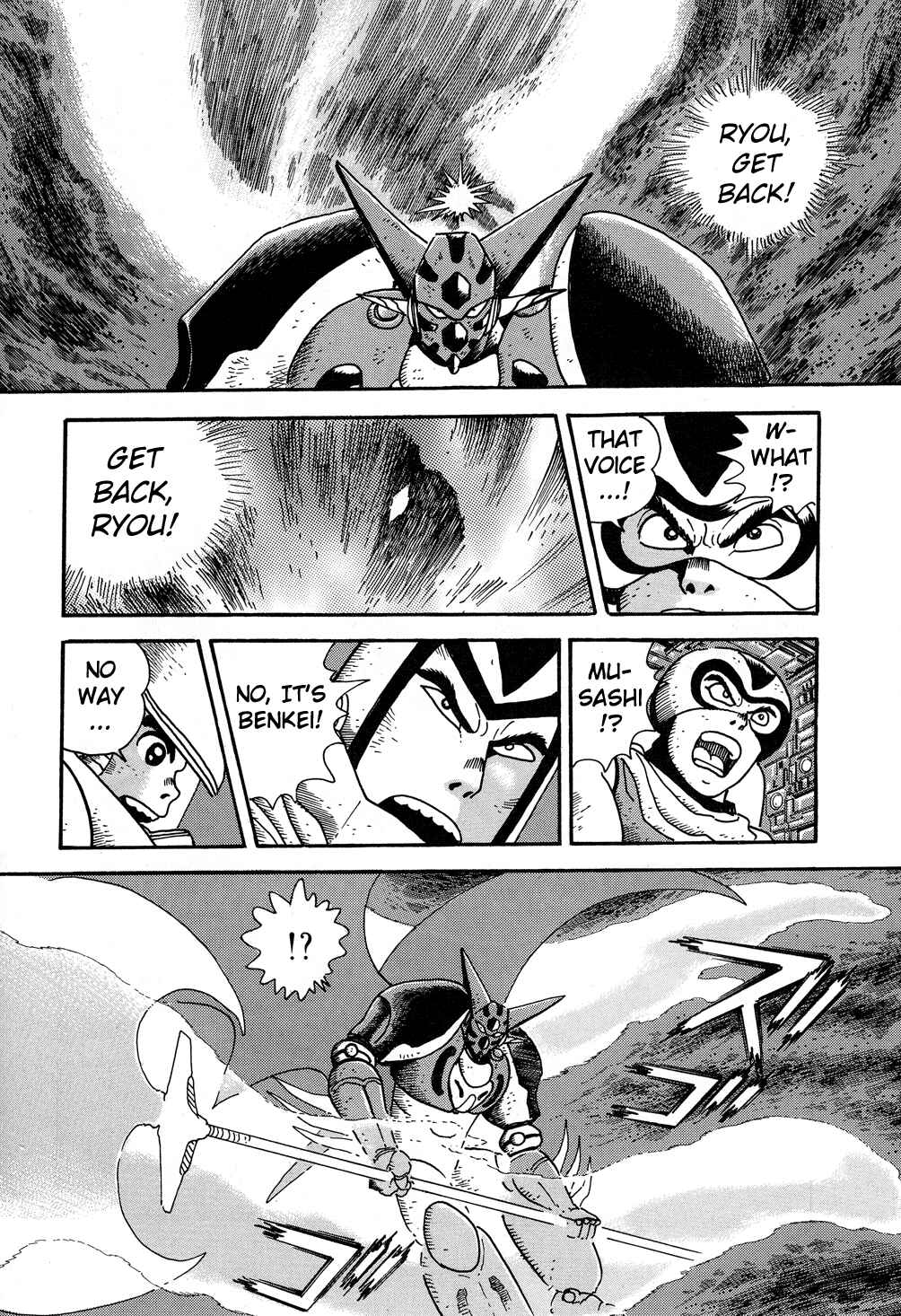 Page 29 Chapter 7 Shin Getter Robo