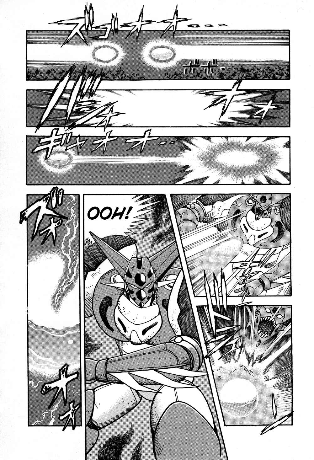 Page 4 Chapter 7 Shin Getter Robo