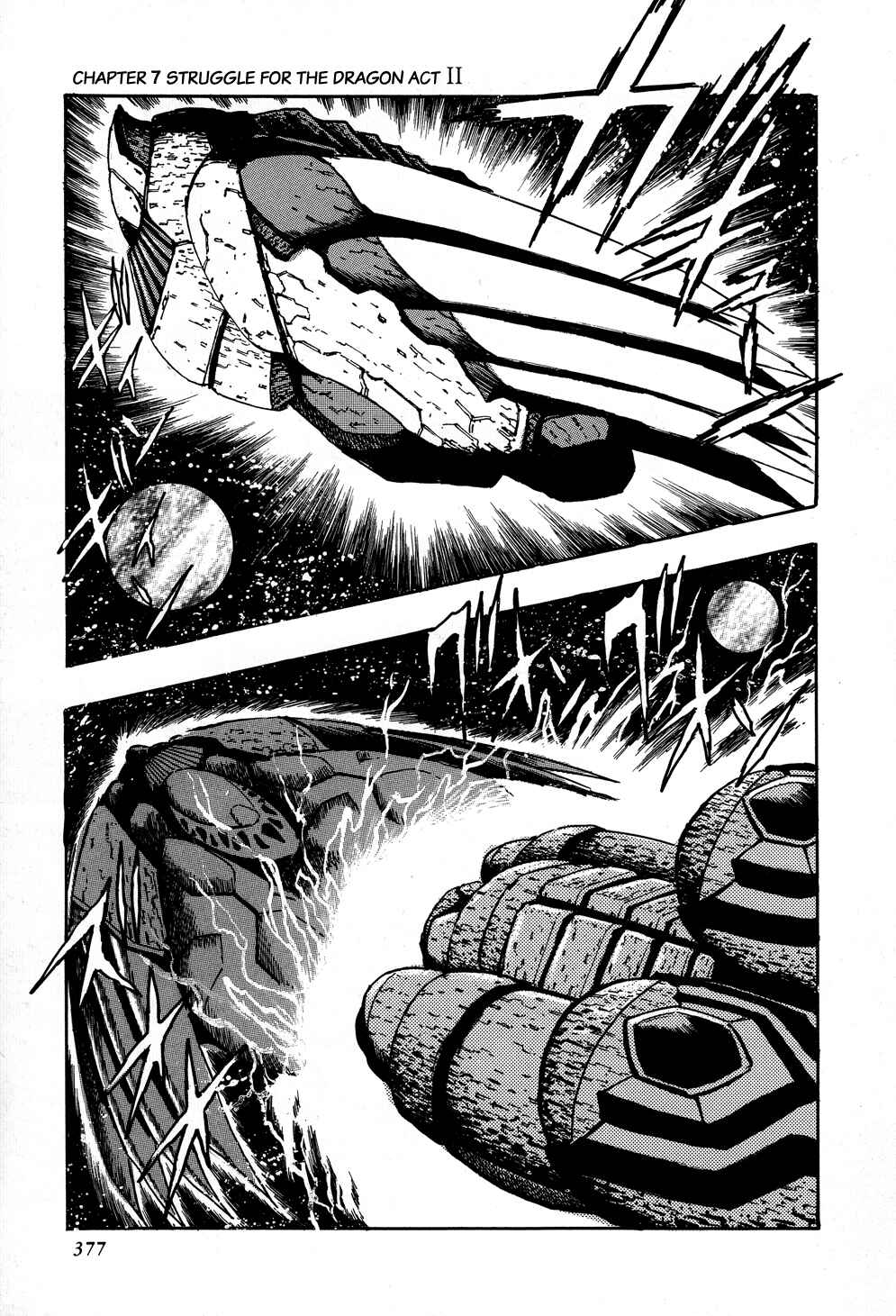 Page 54 Chapter 7 Shin Getter Robo