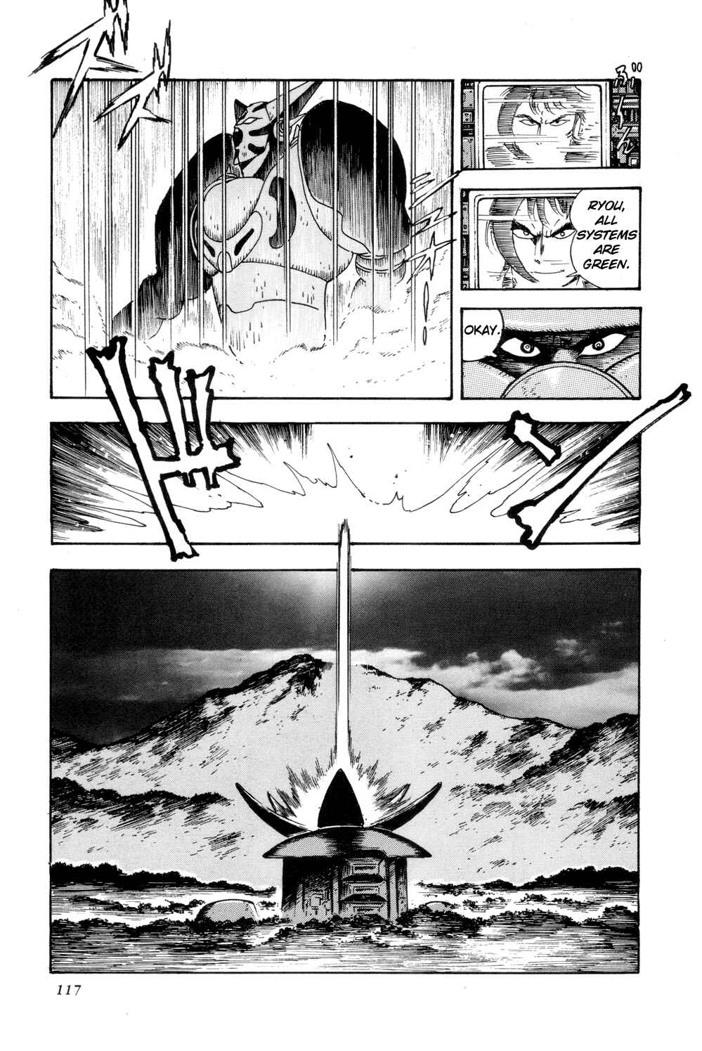 Page 14 Chapter 3 Shin Getter Robo