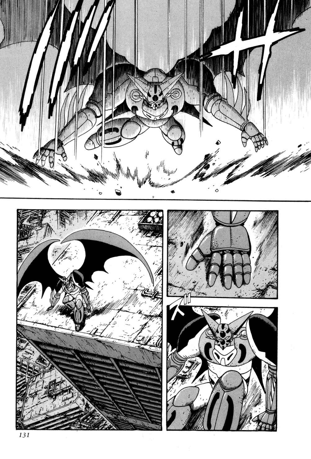 Page 28 Chapter 3 Shin Getter Robo