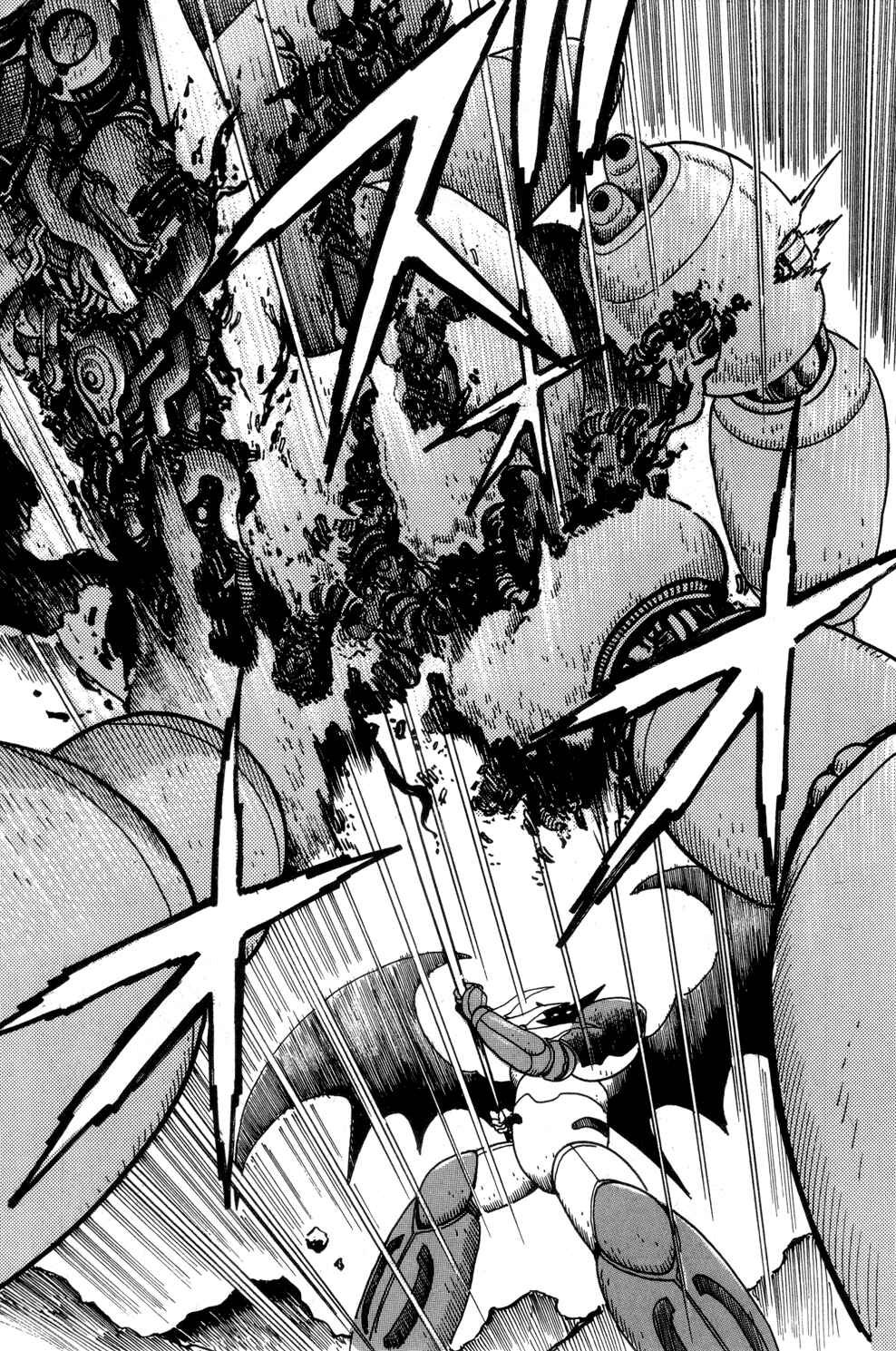 Page 39 Chapter 3 Shin Getter Robo