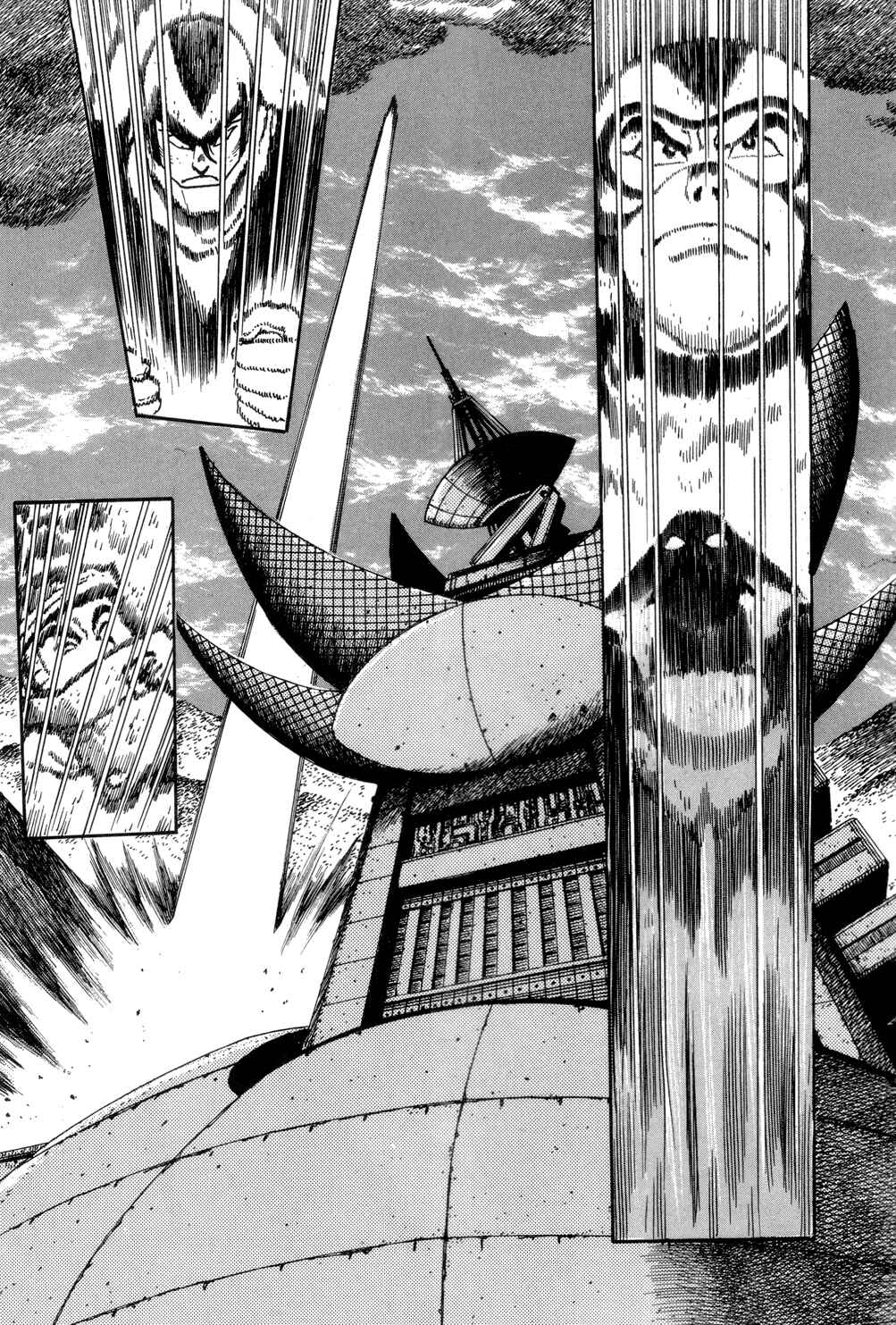 Page 23 Chapter 4 Shin Getter Robo