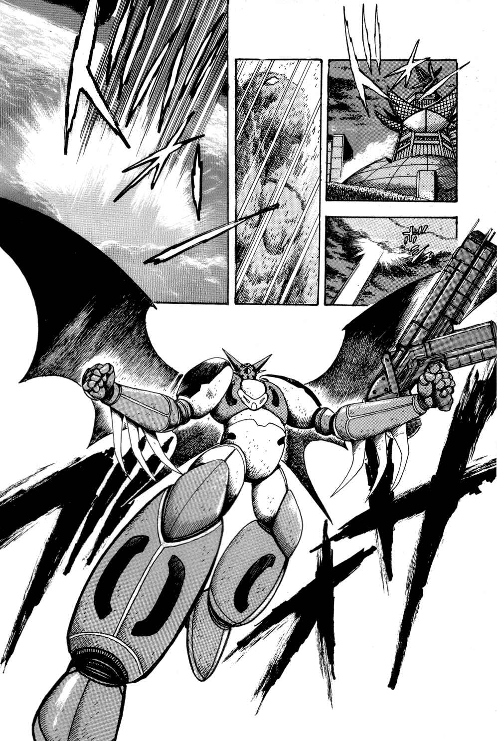 Page 24 Chapter 4 Shin Getter Robo