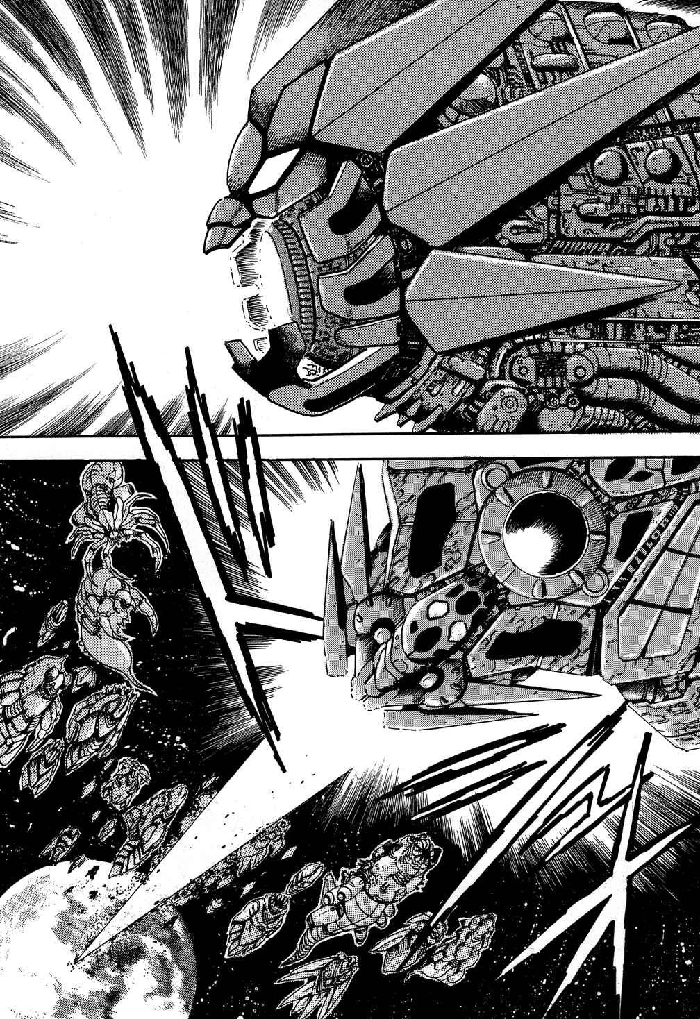Page 27 Chapter 5 Shin Getter Robo