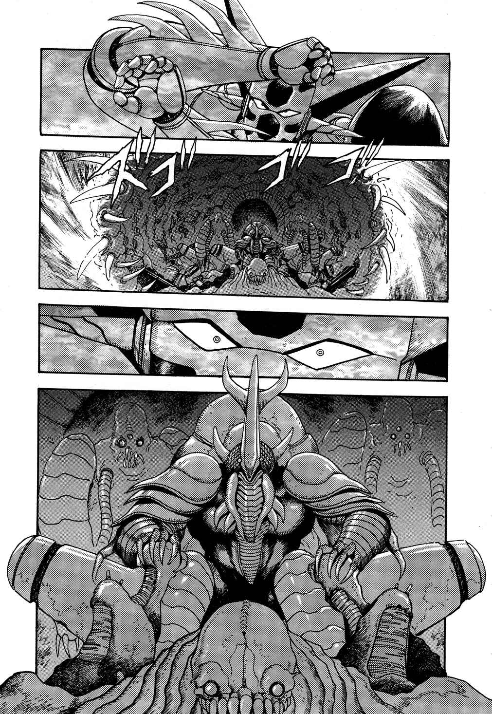 Page 29 Chapter 5 Shin Getter Robo