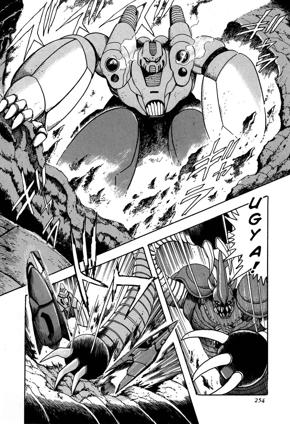 Page 46 Chapter 5 Shin Getter Robo