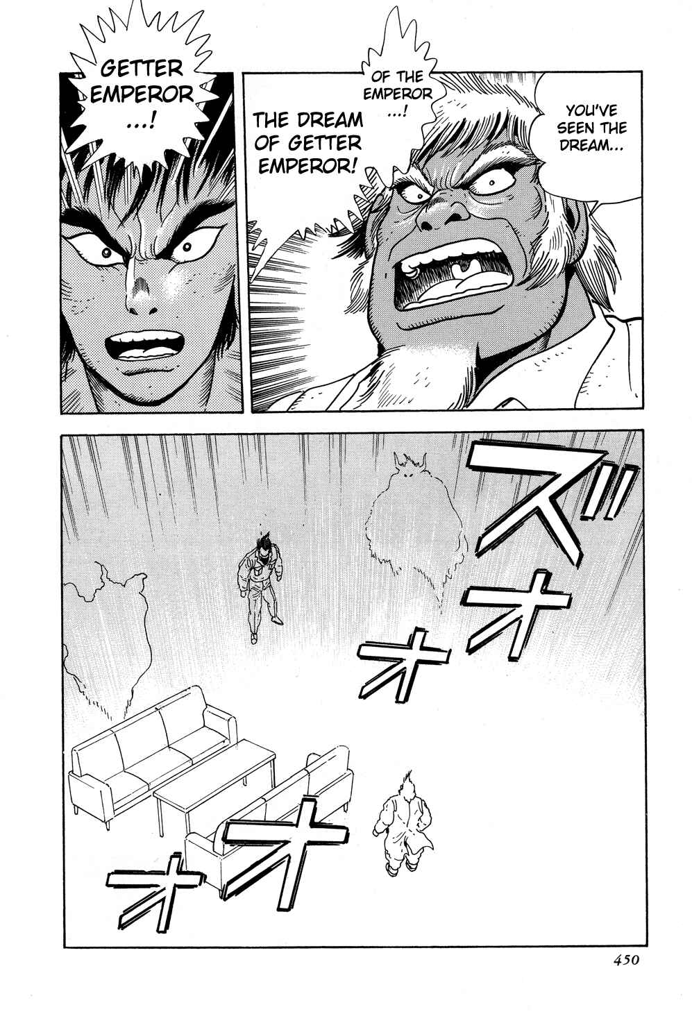 Page 17 Chapter 9 Shin Getter Robo
