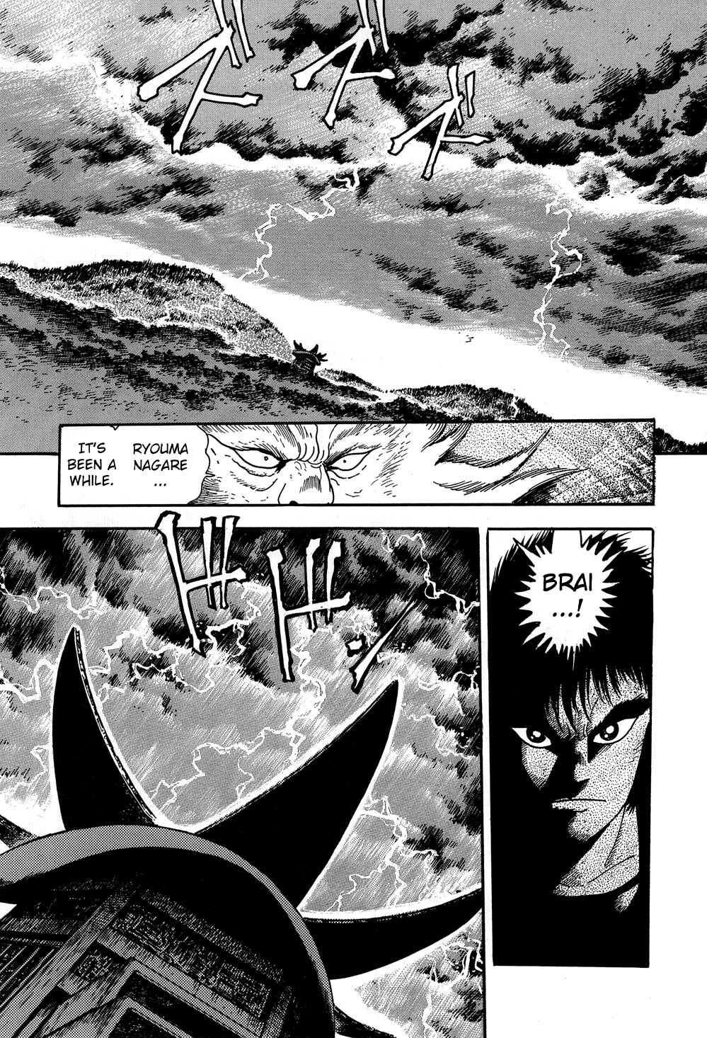 Page 3 Chapter 9 Shin Getter Robo