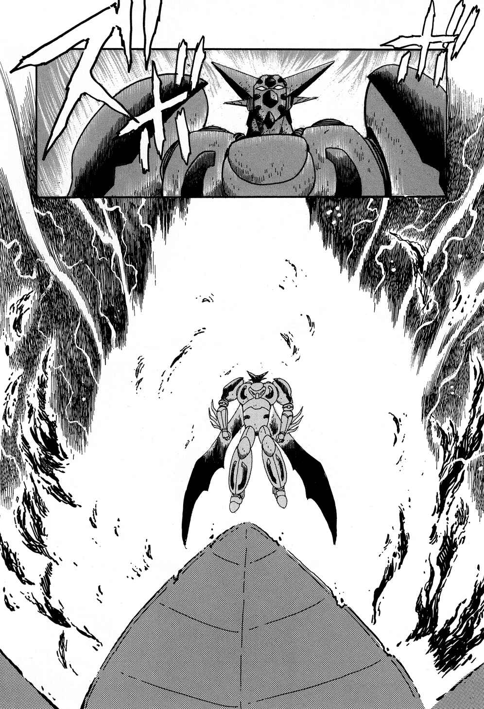 Page 41 Chapter 9 Shin Getter Robo
