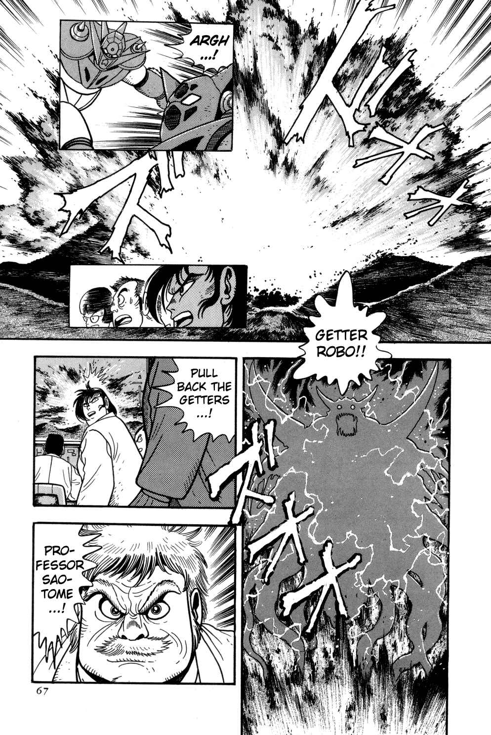 Page 21 Chapter 2 Shin Getter Robo