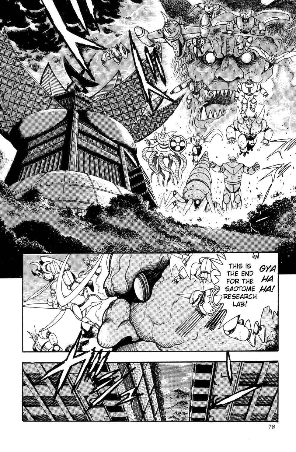 Page 32 Chapter 2 Shin Getter Robo