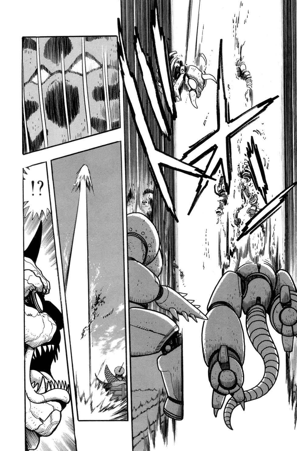 Page 34 Chapter 2 Shin Getter Robo