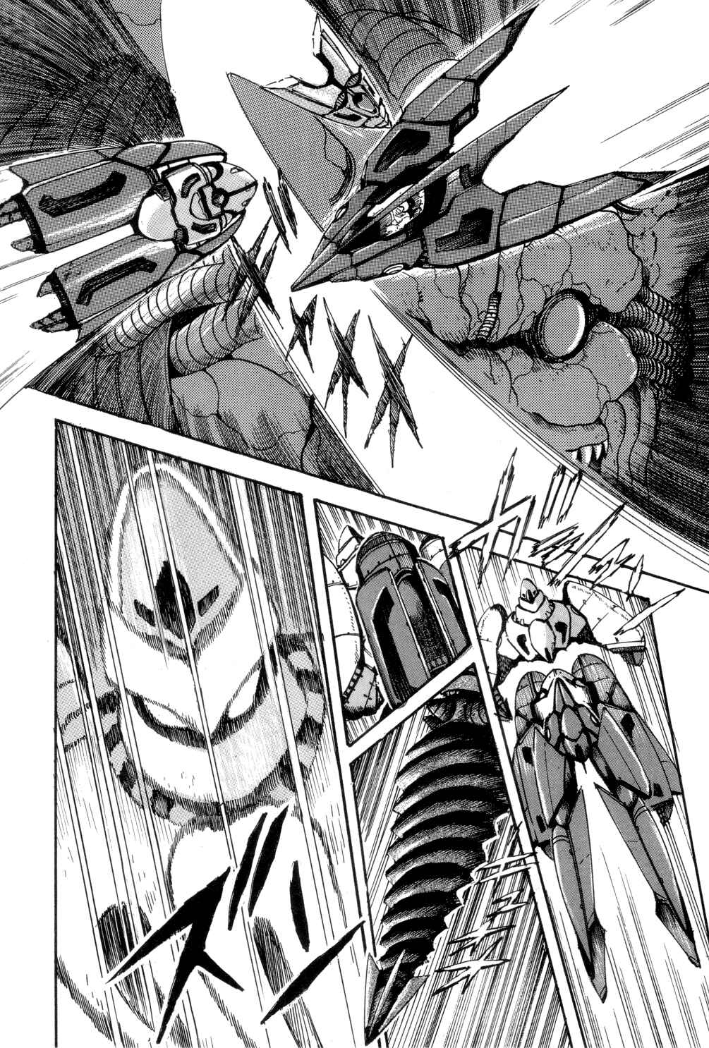 Page 40 Chapter 2 Shin Getter Robo