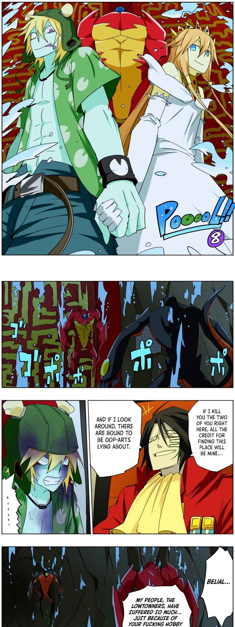 Page 1 Chapter 8 Pool