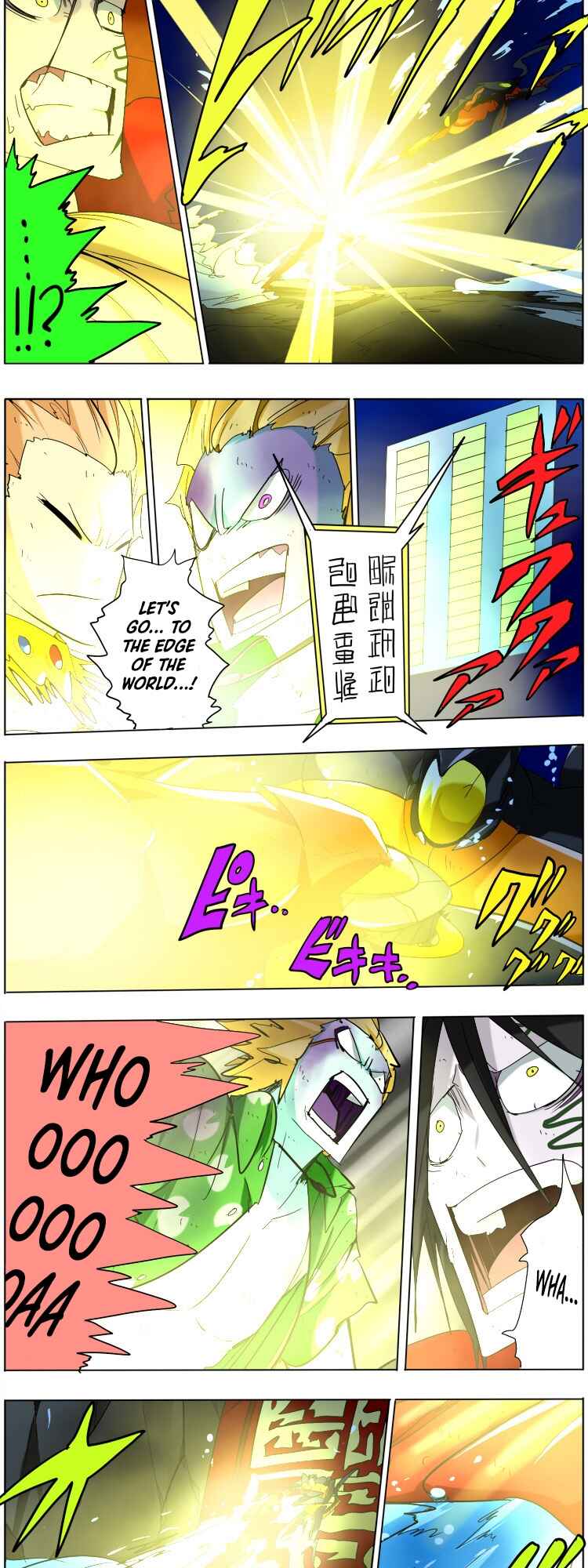 Page 11 Chapter 8 Pool