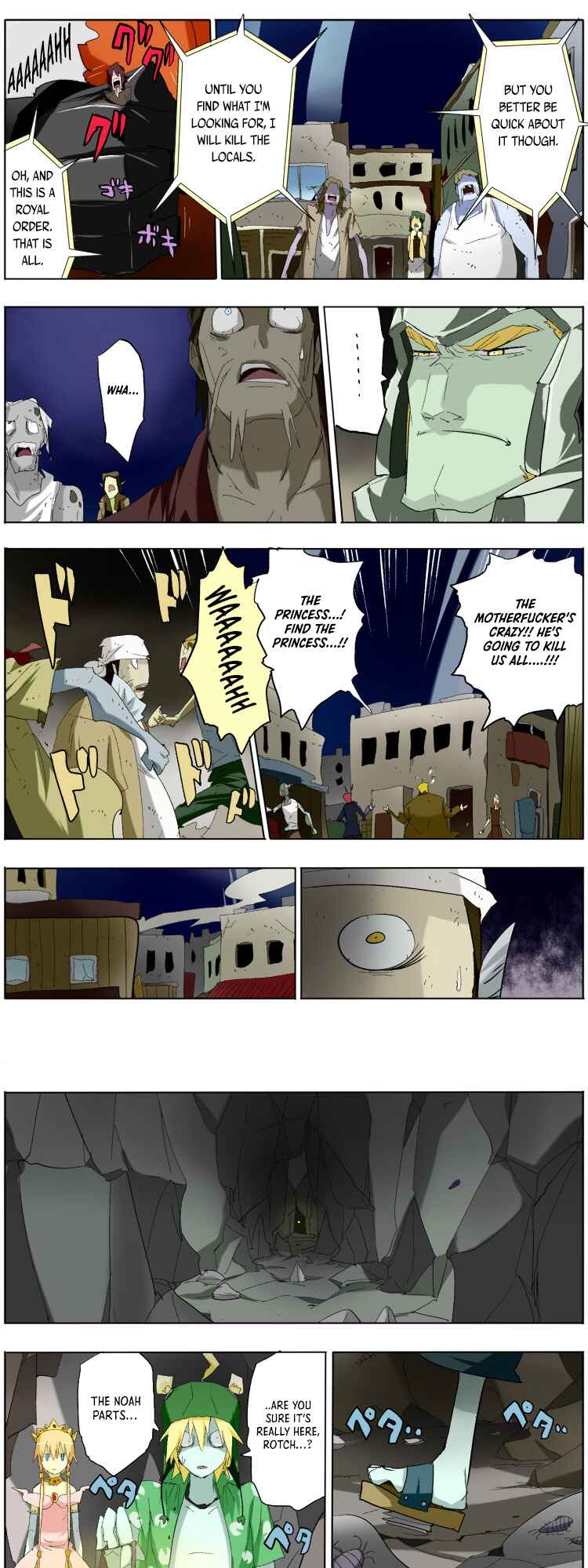 Page 9 Chapter 2 Pool