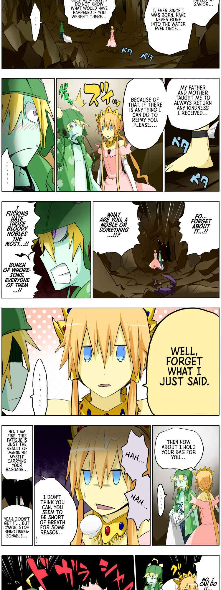 Page 7 Chapter 1 Pool
