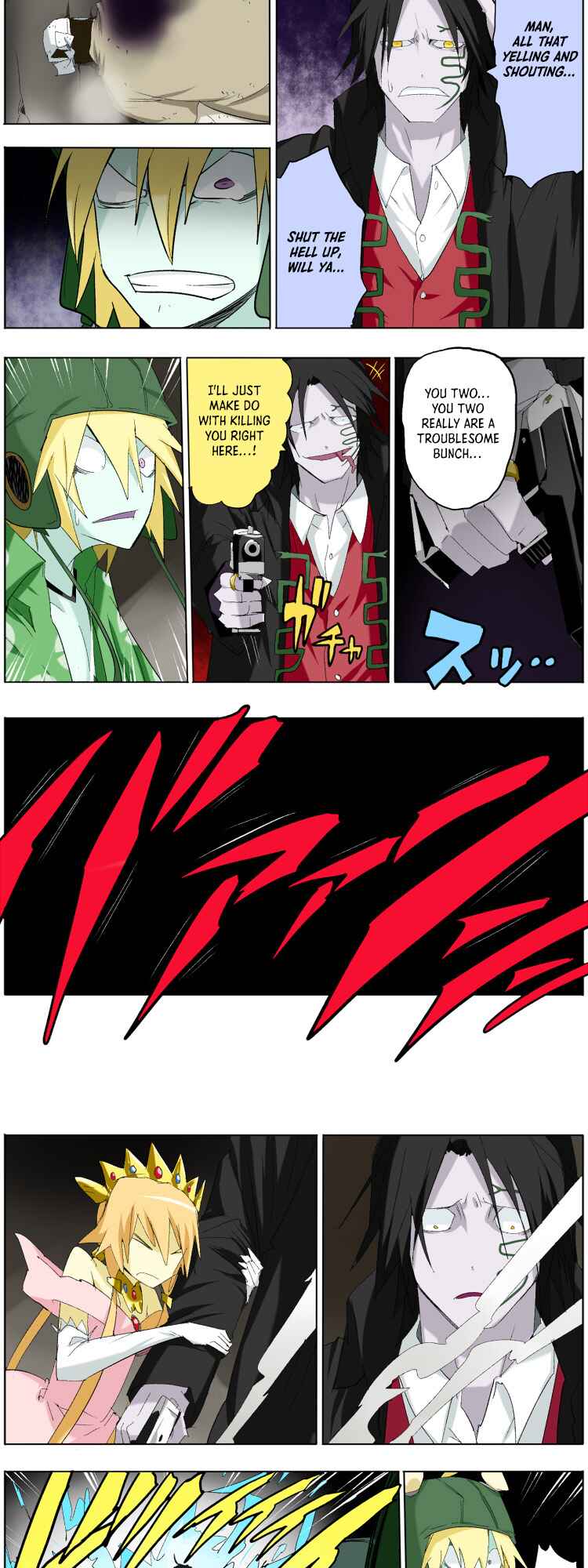 Page 2 Chapter 3 Pool