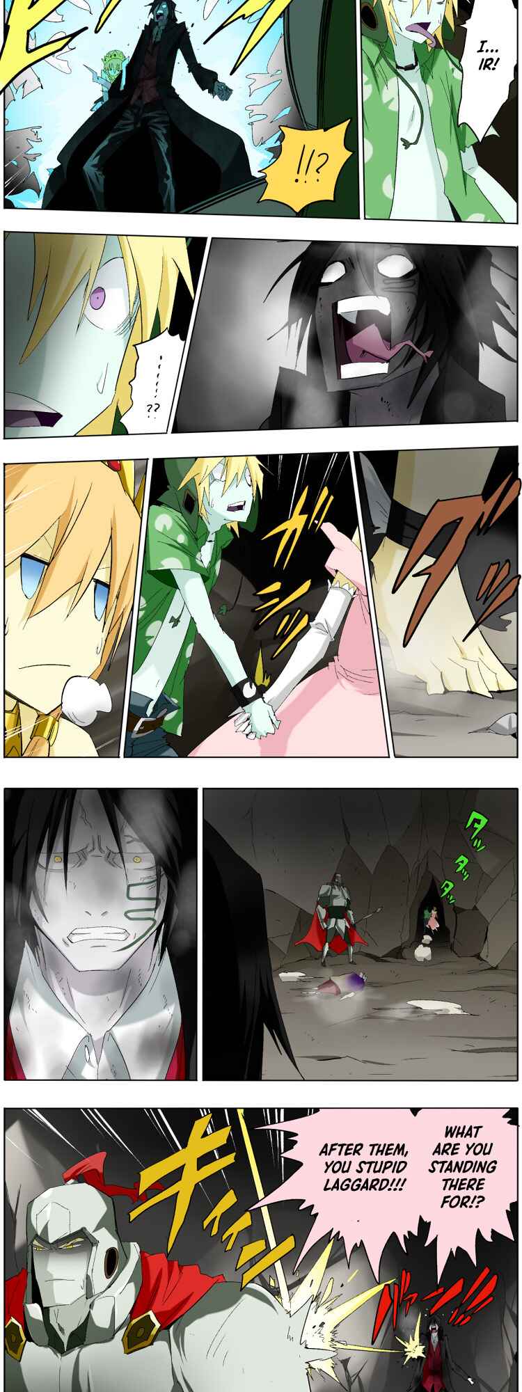 Page 3 Chapter 3 Pool