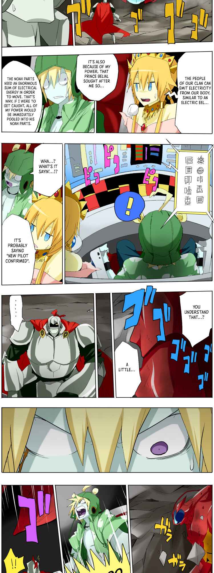 Page 7 Chapter 3 Pool