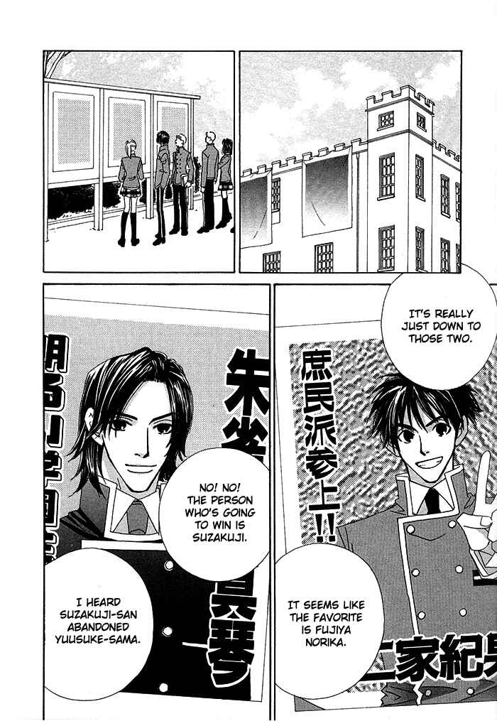Page 14 Chapter 4 Darling, I Love You!
