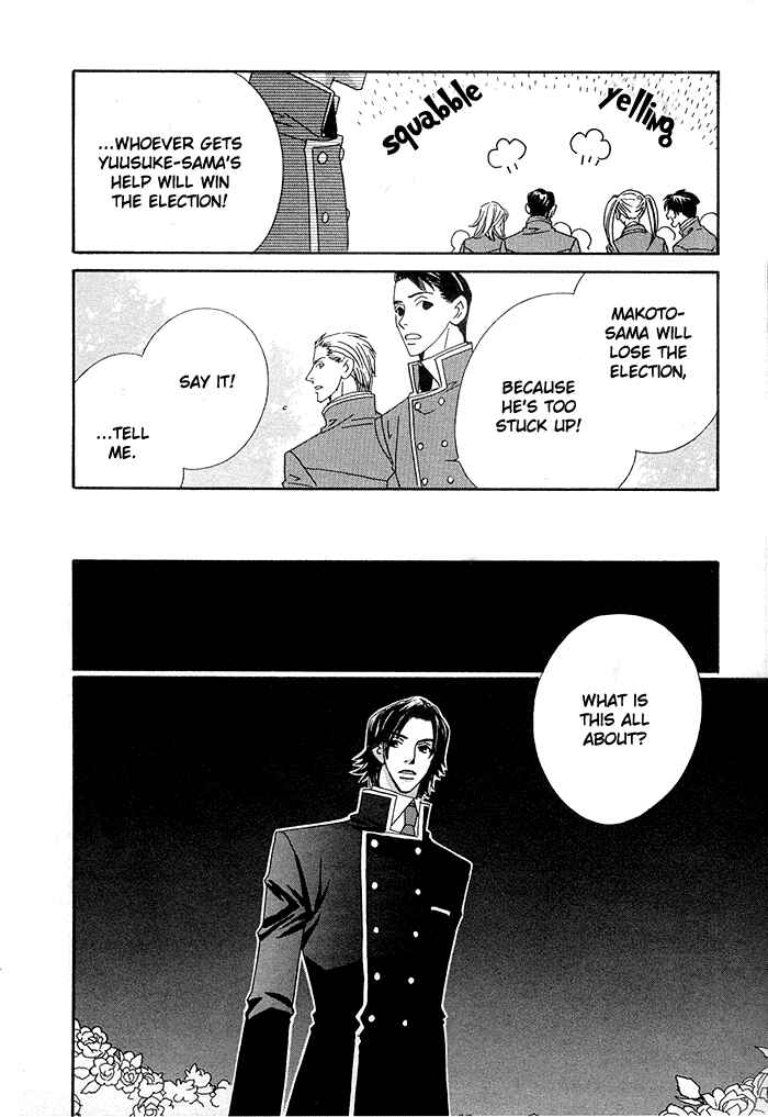 Page 16 Chapter 4 Darling, I Love You!