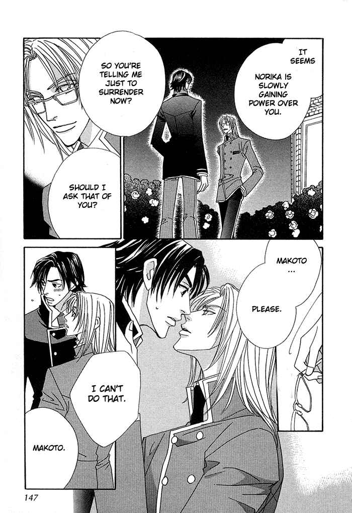 Page 17 Chapter 4 Darling, I Love You!