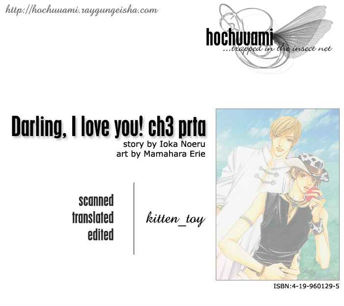 Page 1 Chapter 3 Darling, I Love You!