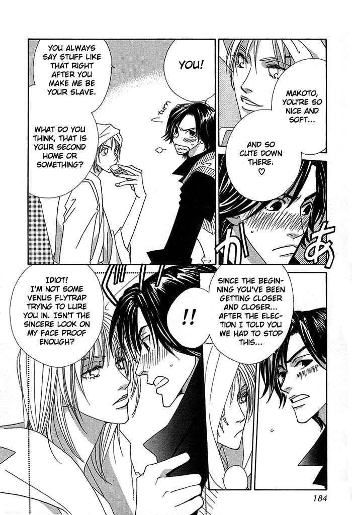Page 5 Chapter 4.5 Darling, I Love You!