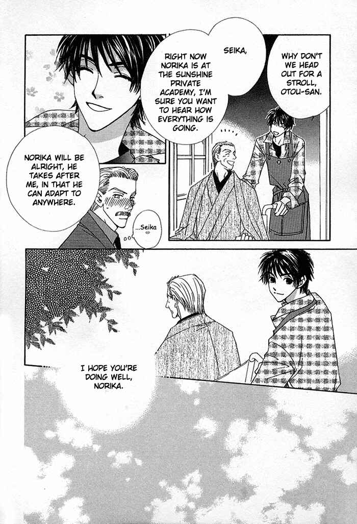 Page 5 Chapter 2 Darling, I Love You!