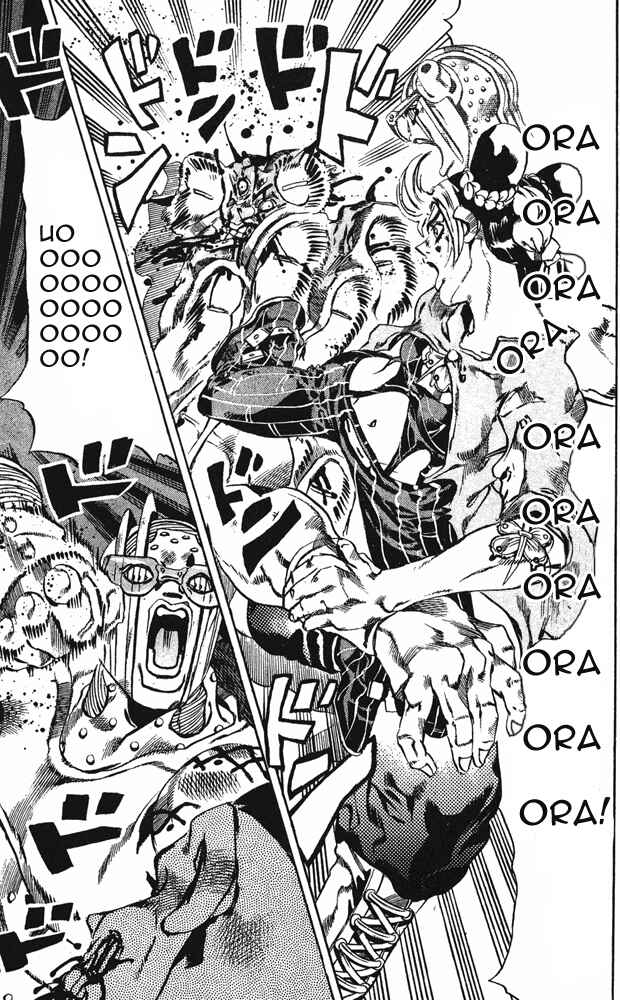 Page 13 Chapter 62 JoJos Bizarre Adventure Part 6 - Stone Ocean