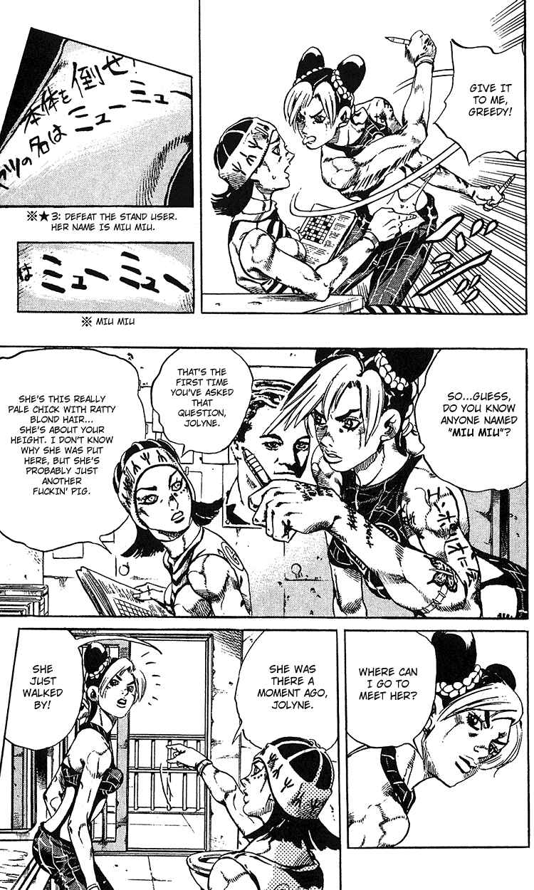 Page 16 Chapter 97 JoJos Bizarre Adventure Part 6 - Stone Ocean