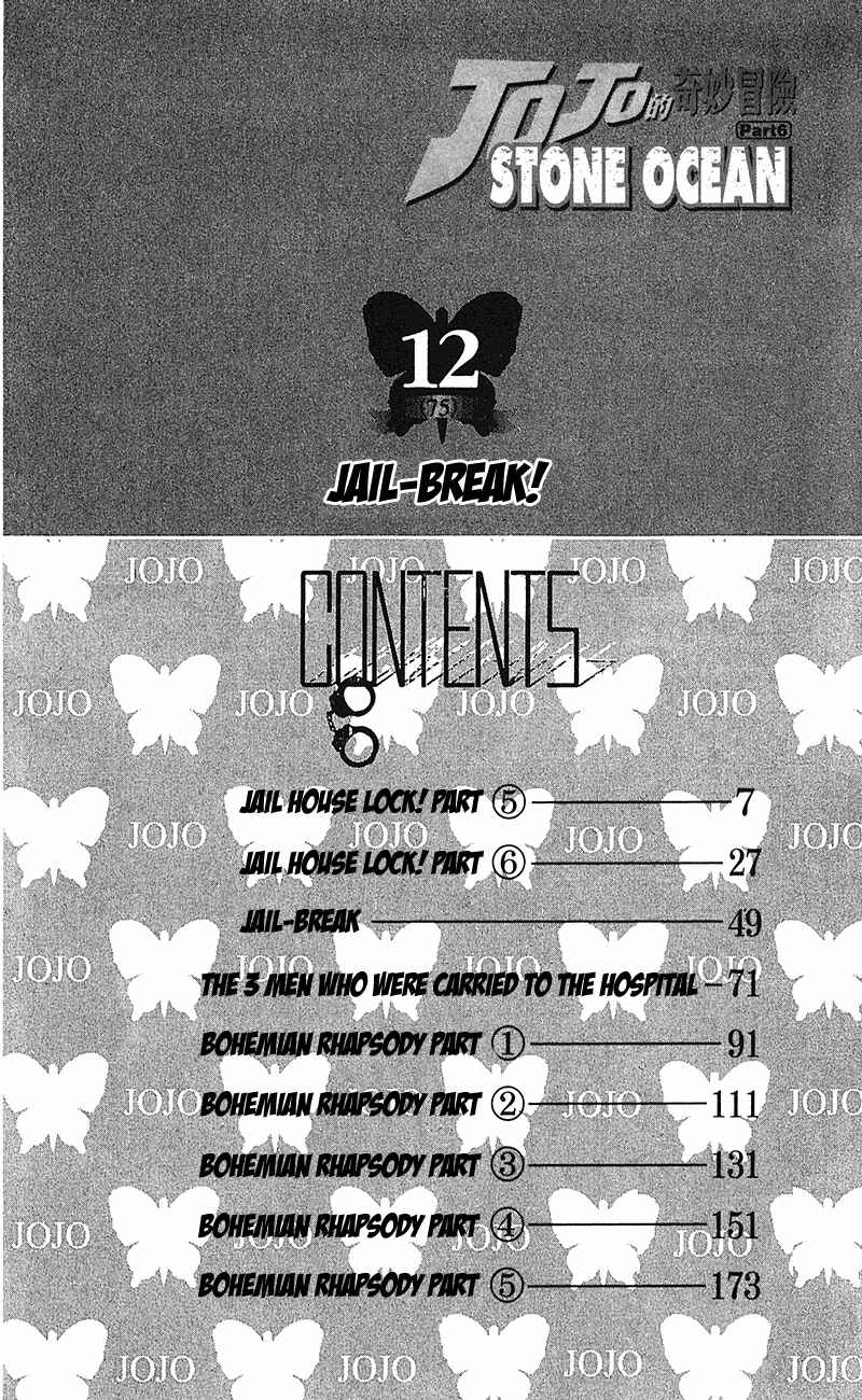 Page 5 Chapter 100 JoJos Bizarre Adventure Part 6 - Stone Ocean