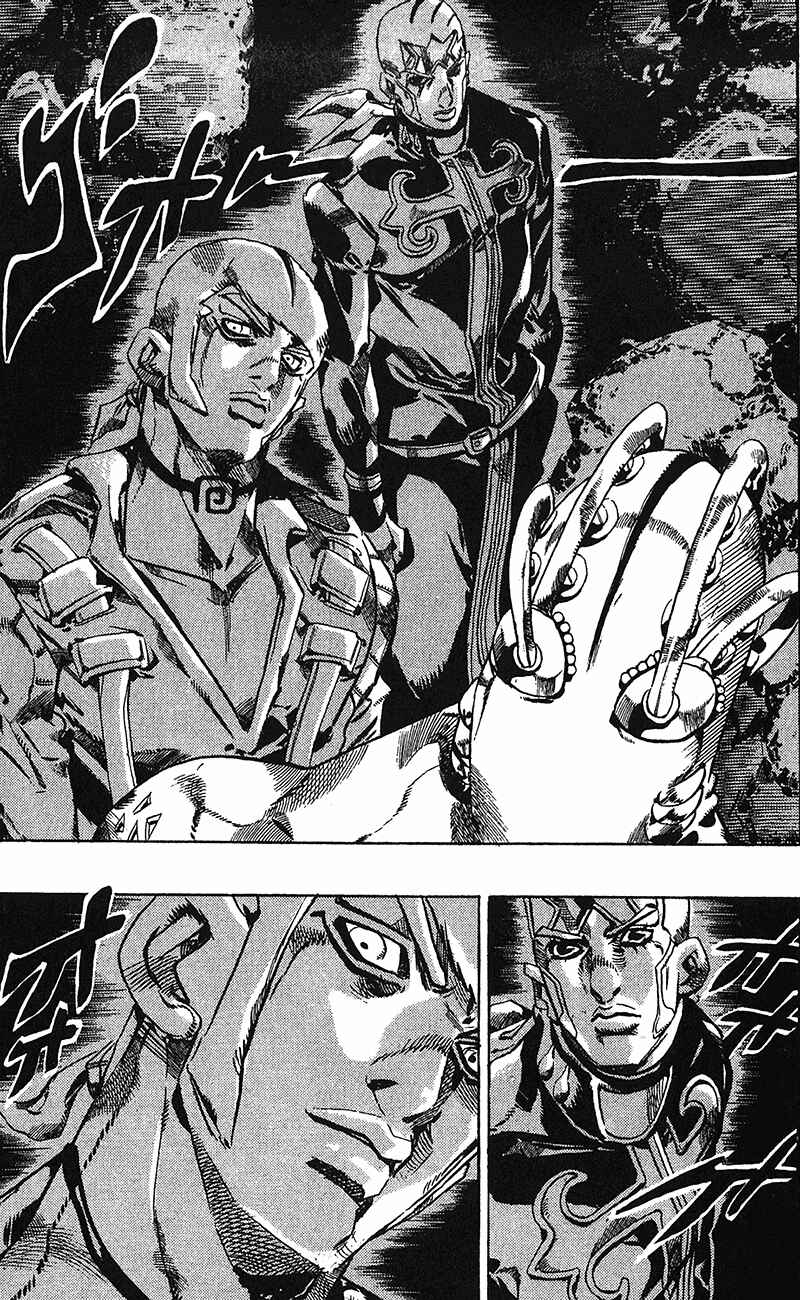 Page 7 Chapter 121 JoJos Bizarre Adventure Part 6 - Stone Ocean