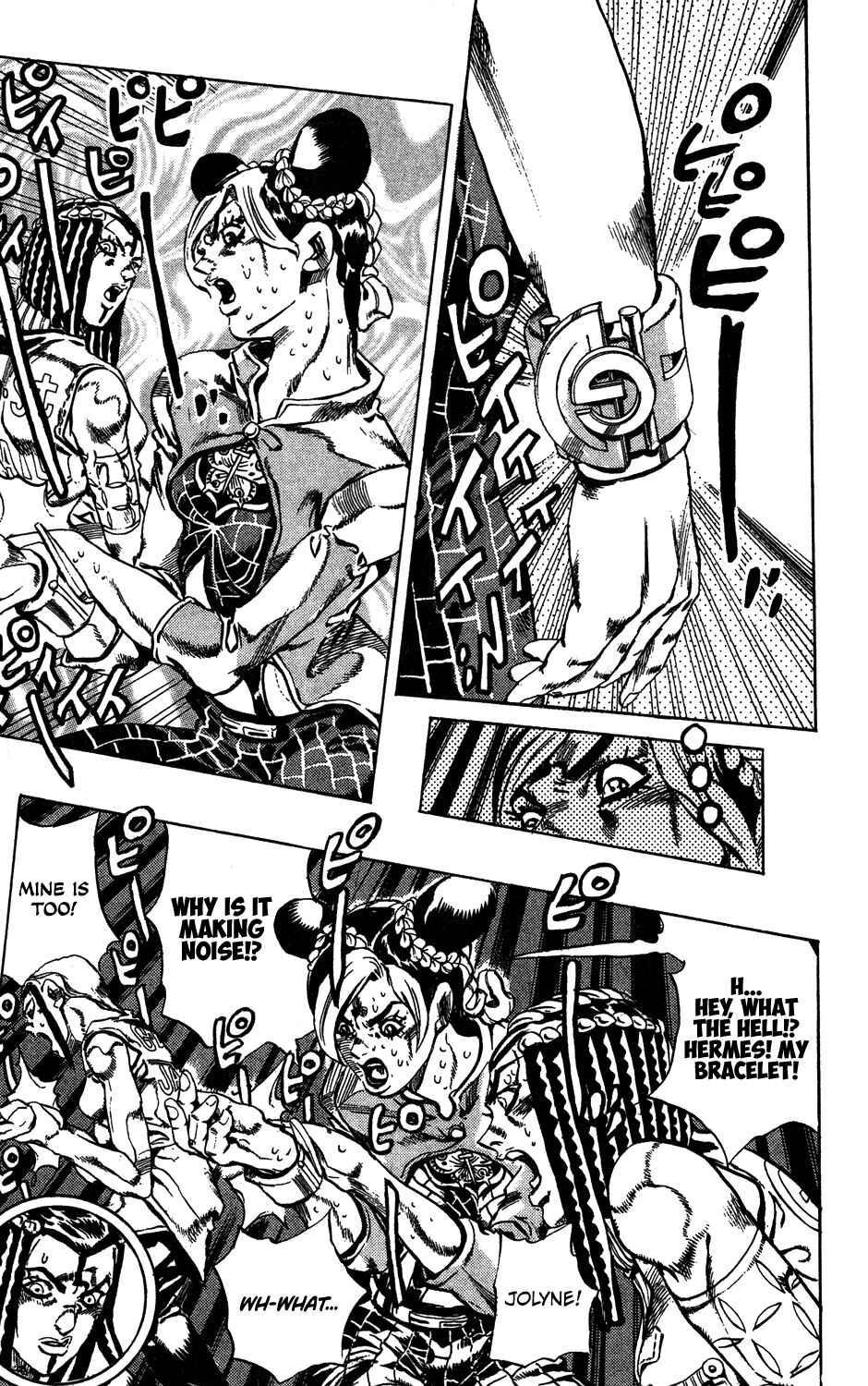 Page 17 Chapter 27 JoJos Bizarre Adventure Part 6 - Stone Ocean