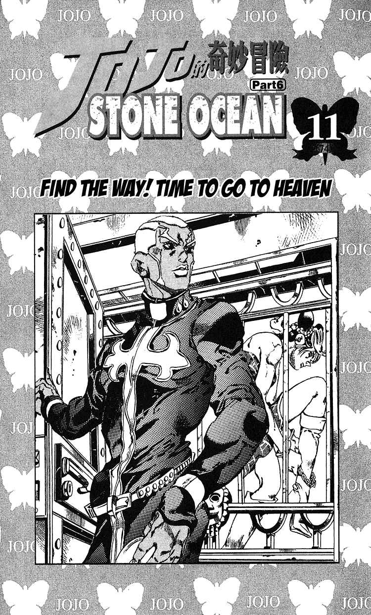 Page 3 Chapter 91 JoJos Bizarre Adventure Part 6 - Stone Ocean