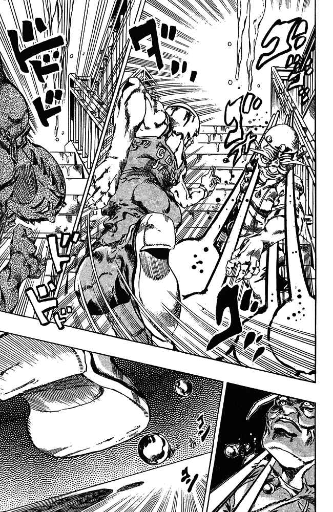 Page 17 Chapter 72 JoJos Bizarre Adventure Part 6 - Stone Ocean